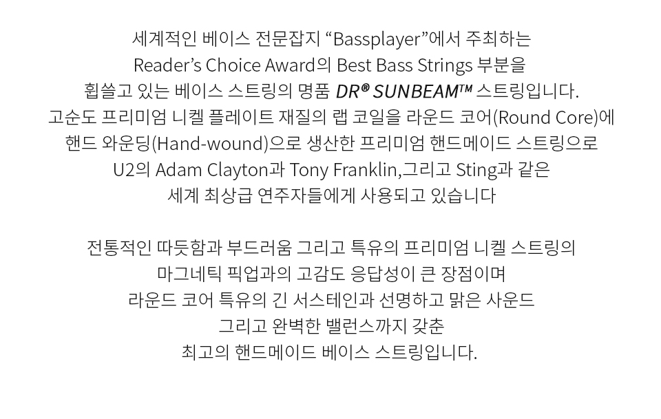 SUNBEAM_02.jpg