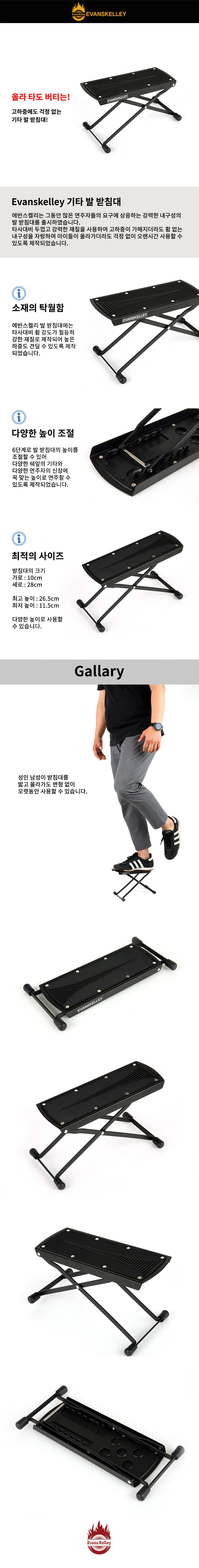 EFR-1000 상품페이지.jpg
