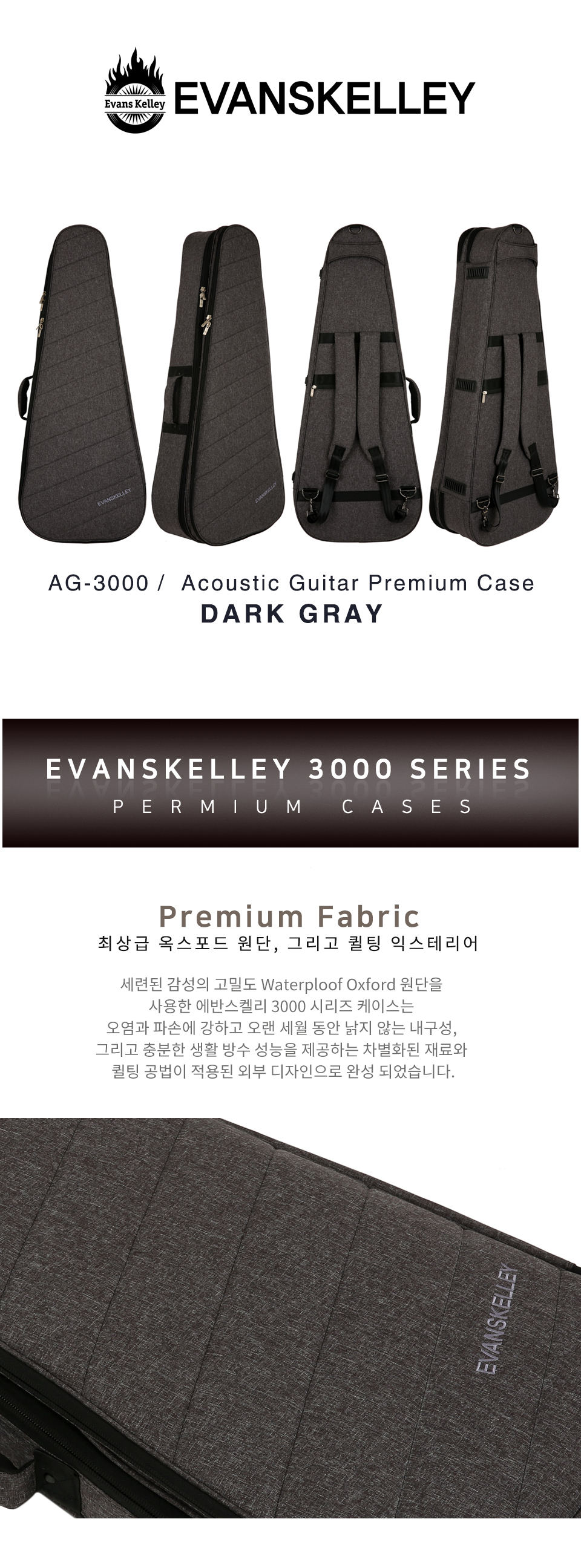 AG3000_01.jpg