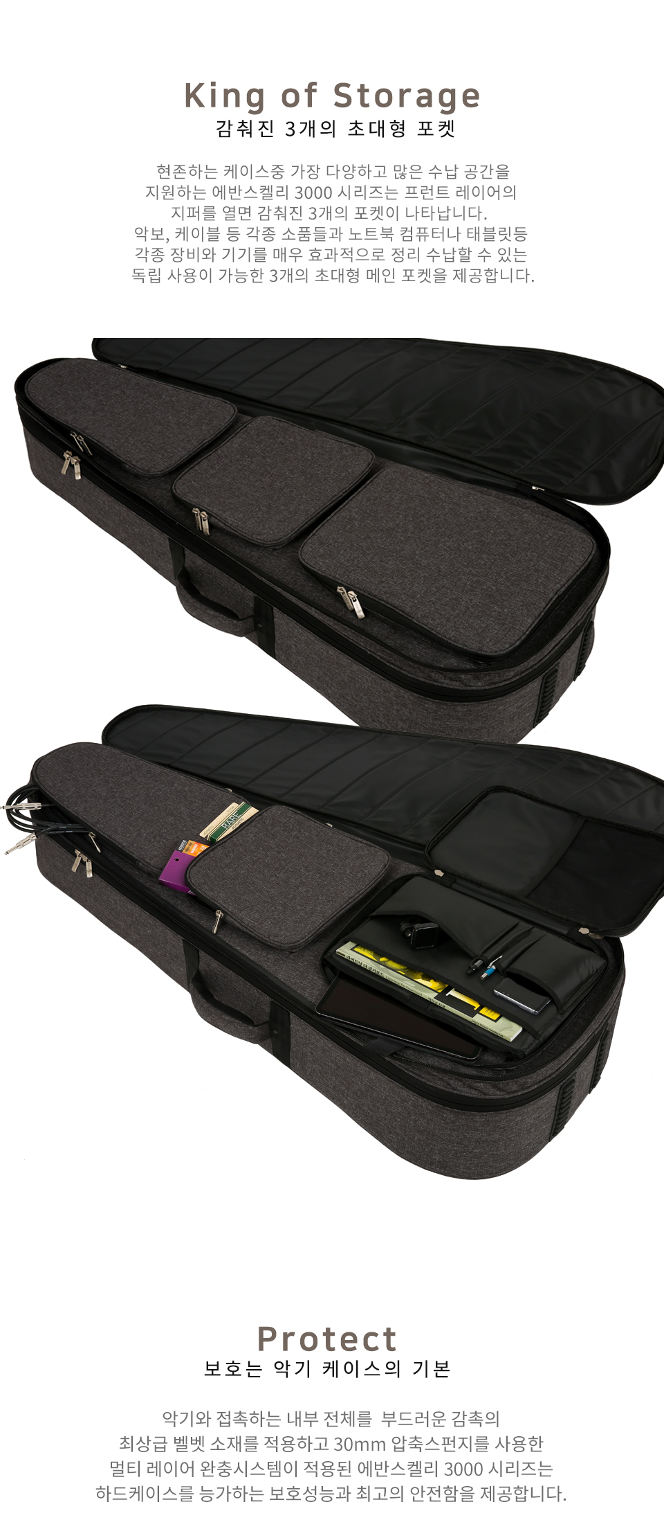 AG3000_02.jpg