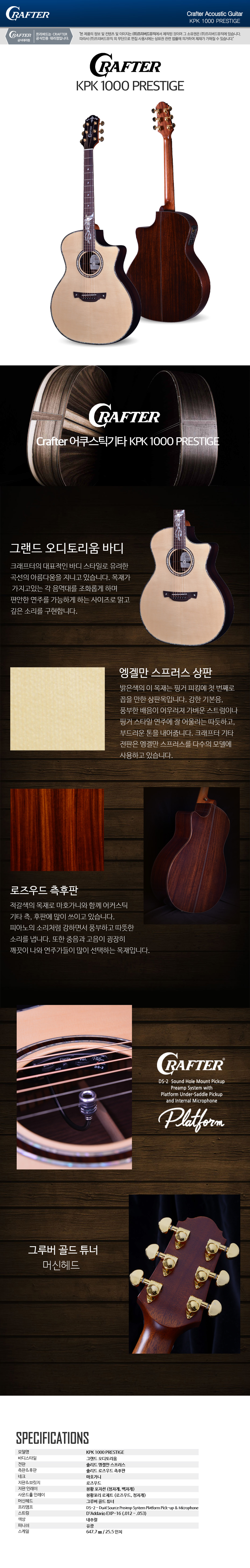 크래프터1_01.jpg