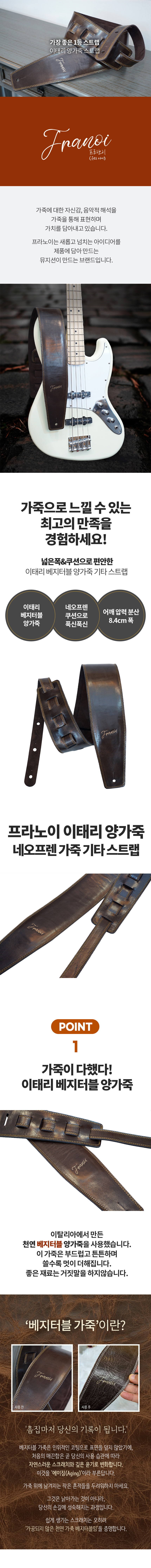 franoi_neo8401db_01.jpg