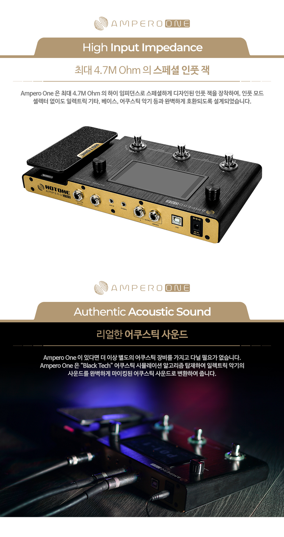 Ampero_One_MP_80_04.jpg