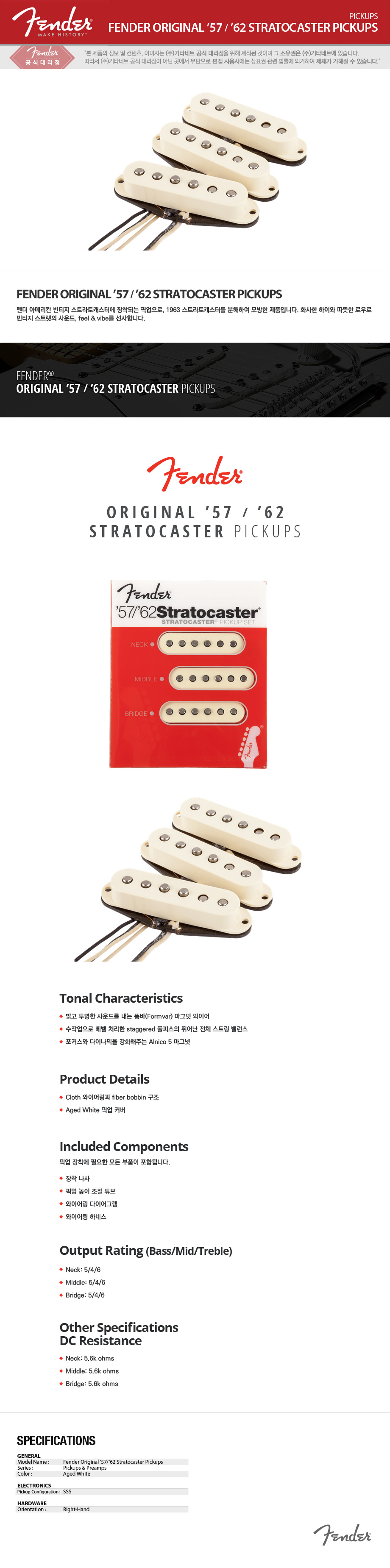 Fender_Original_57_62_Strat_Pickups.jpg