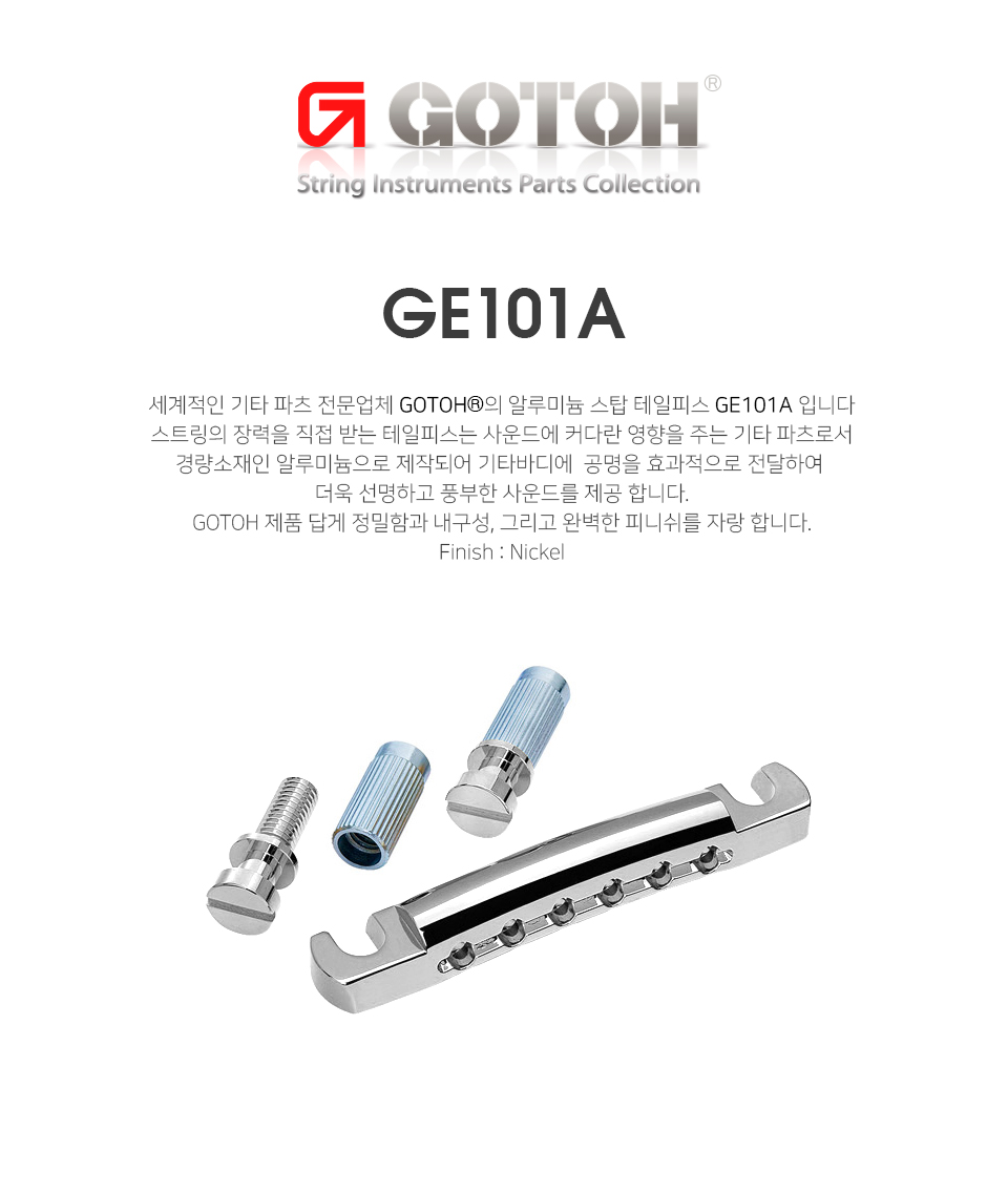 detail_GE101A N_01.jpg