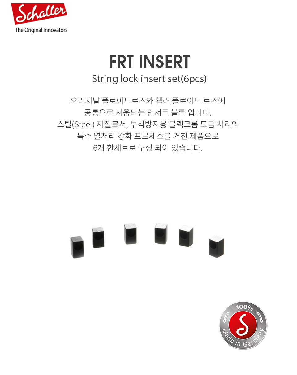 FRT_INSERT_img01.jpg