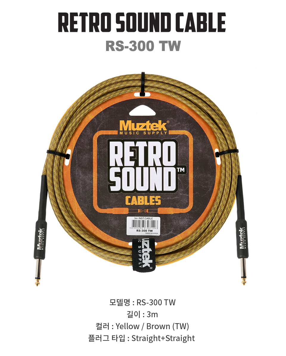 RS_300_TW_01.jpg
