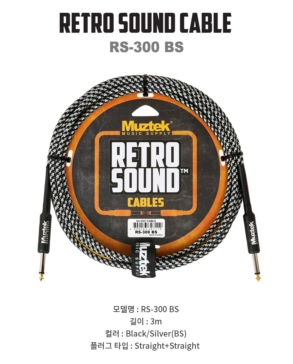 RS_300_BS_01.jpg