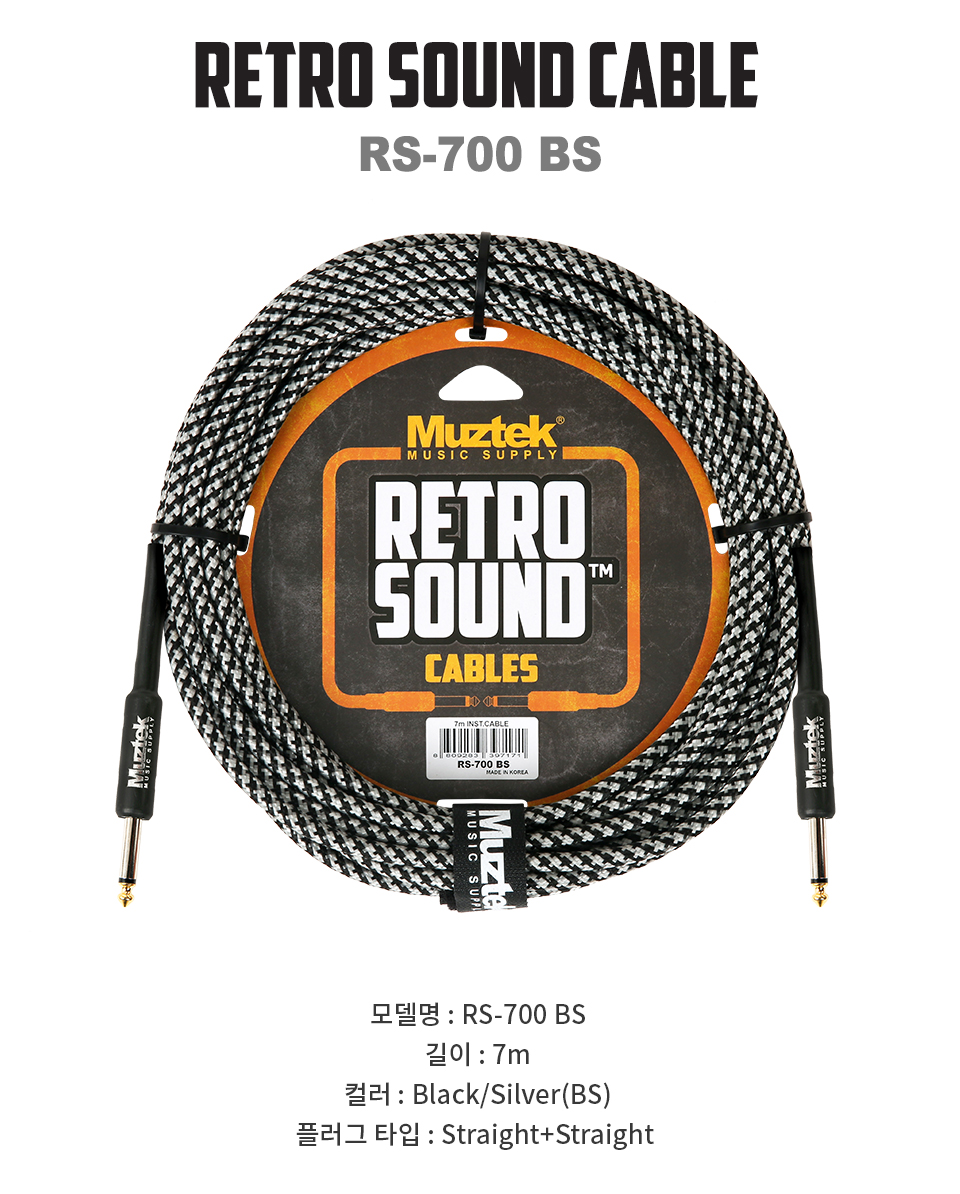 RS_700_BS_01.jpg