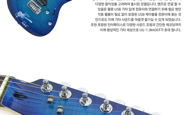 Jammate 일렉기타 UG-1 JM400T | FreeBud Music