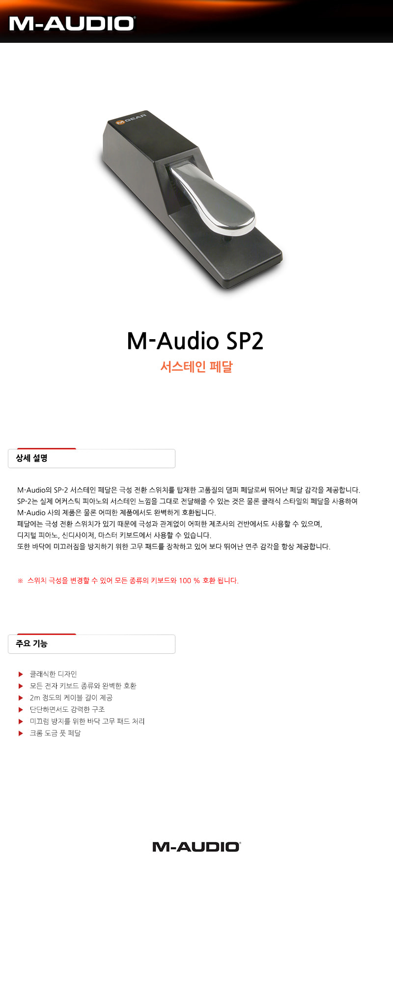 SP2_detail.jpg