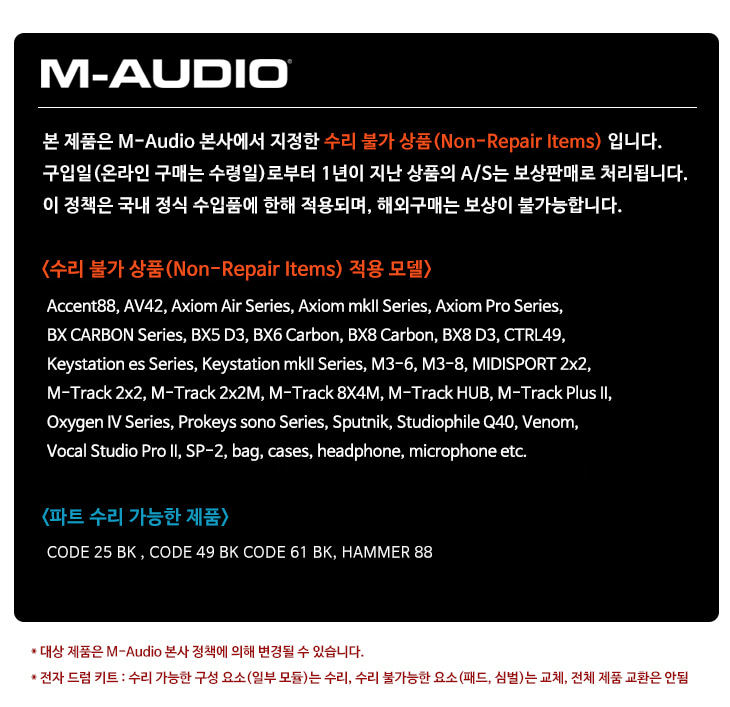 M-Audio_as_banner.jpg