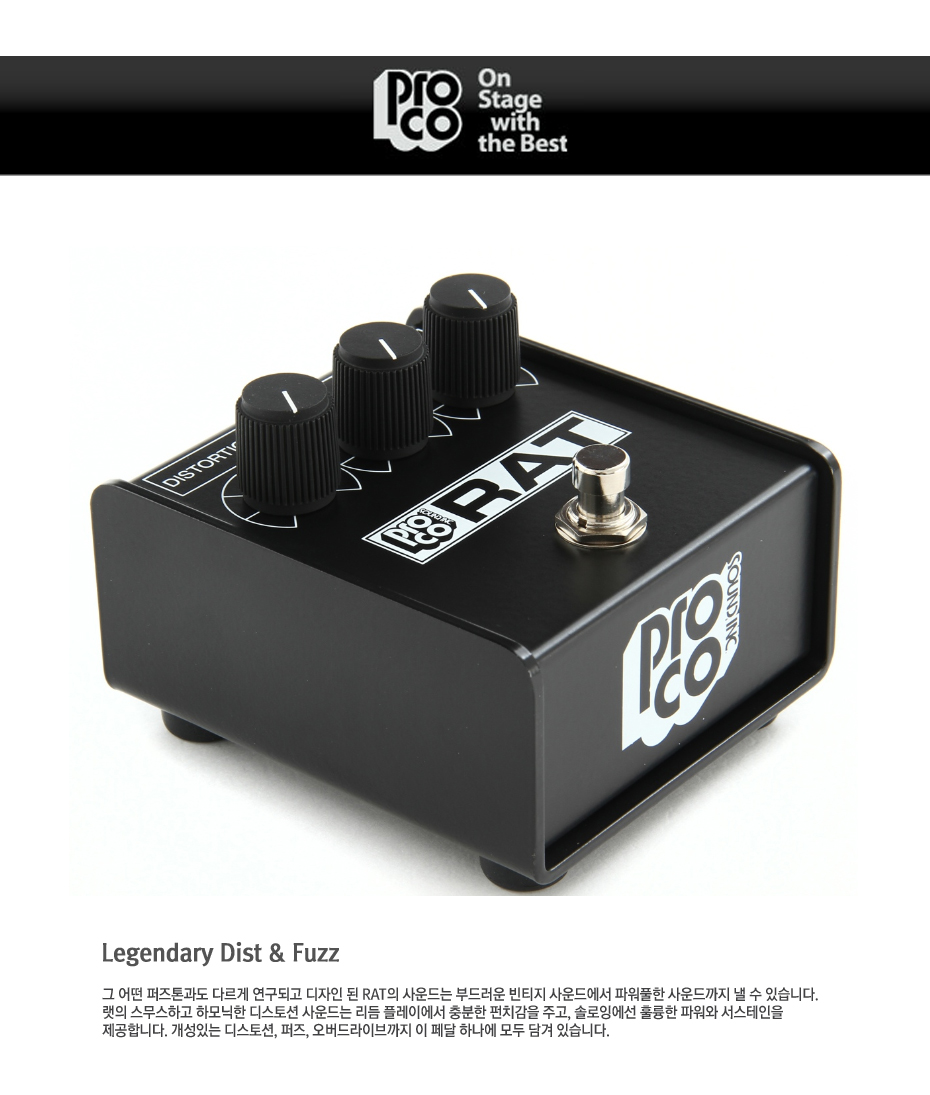 Proco 기타이펙터 Limited Edition Reissue 85 Whiteface RAT
