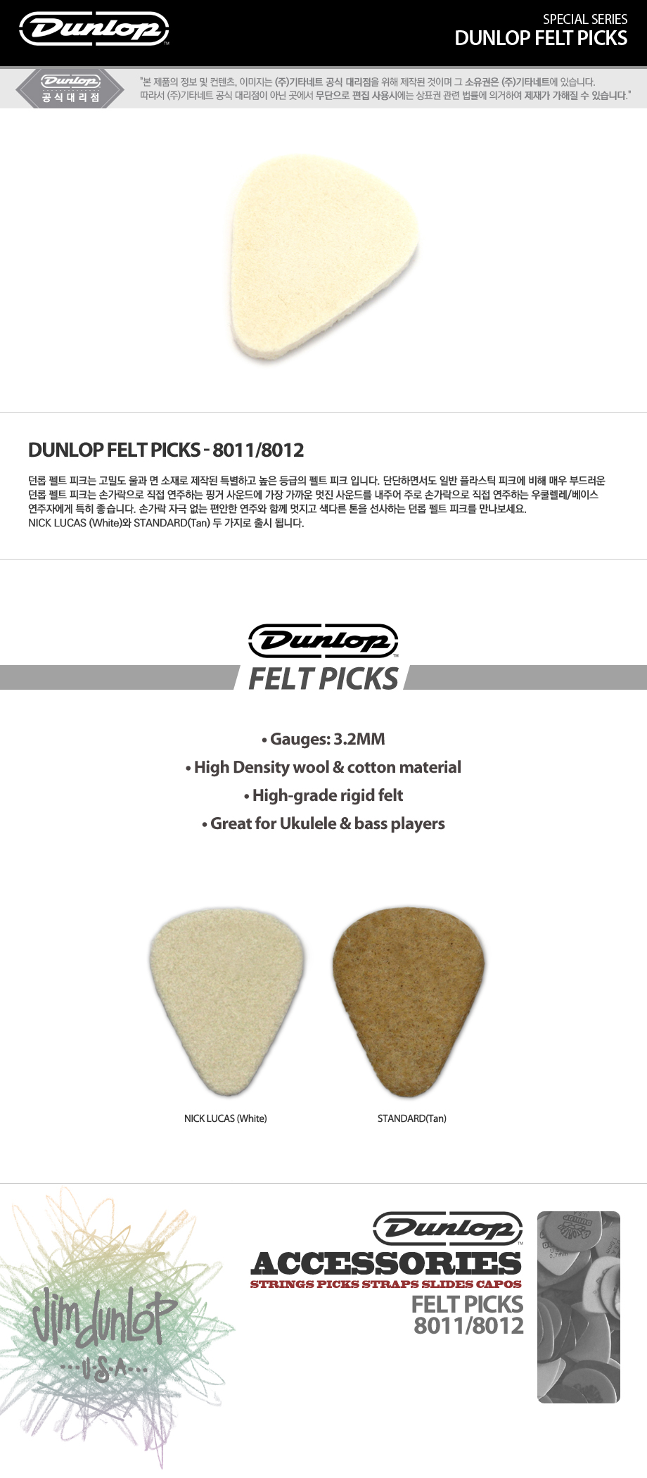 FELT20PICKS2812ea29a (1).jpg