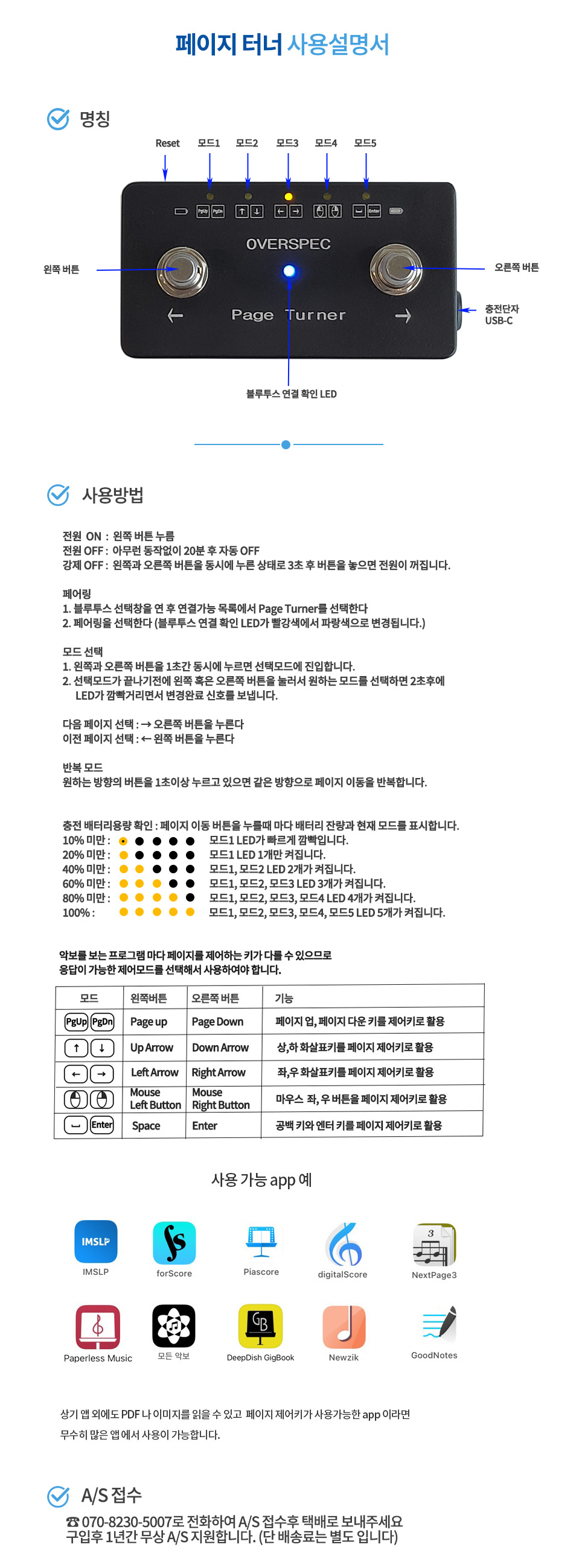 KakaoTalk_20230711_140333108_02.jpg