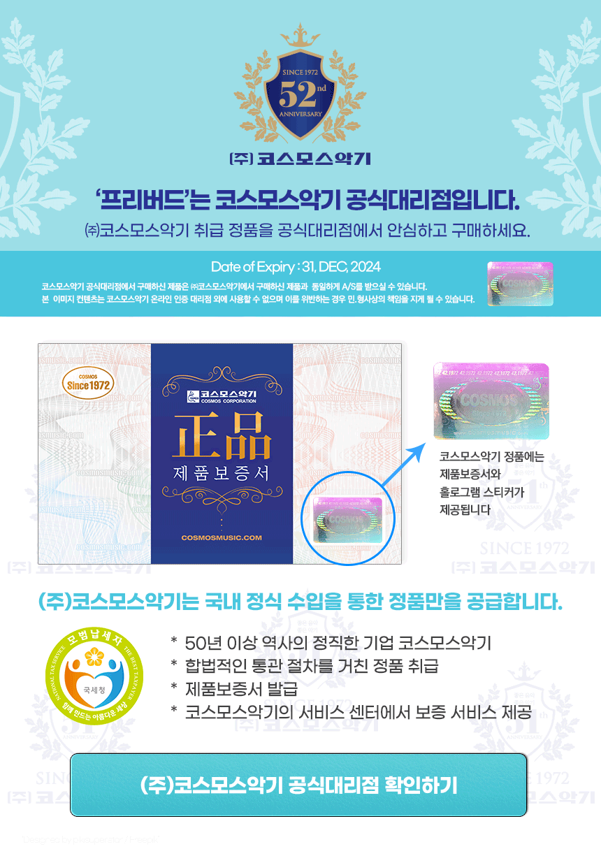 KakaoTalk_20240814_101044748.gif