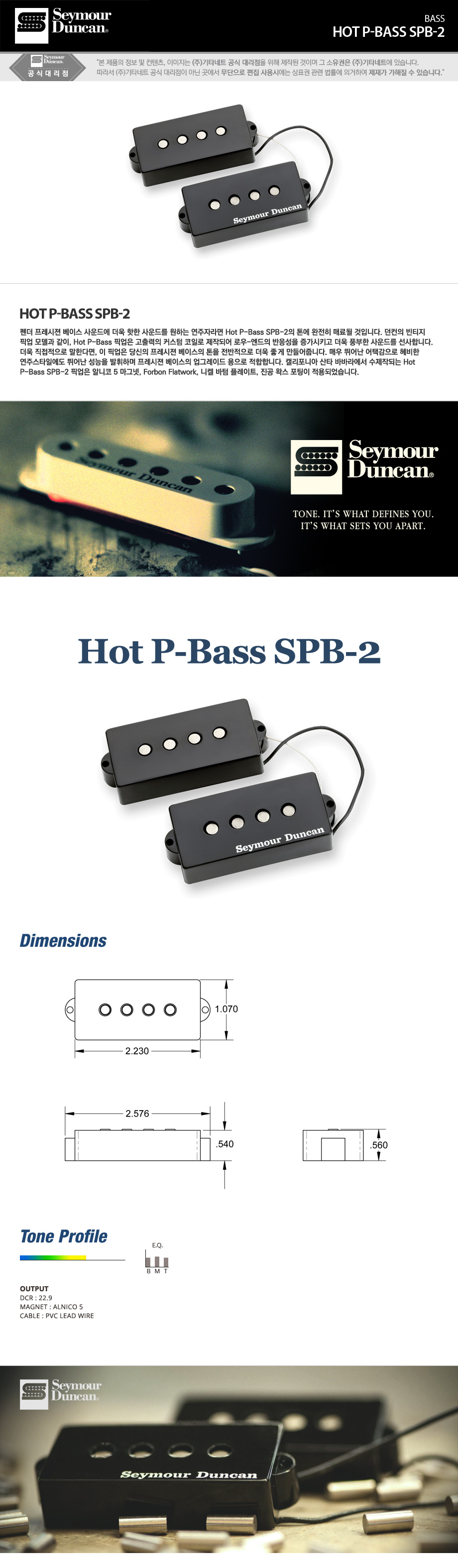 SPB-2.jpg