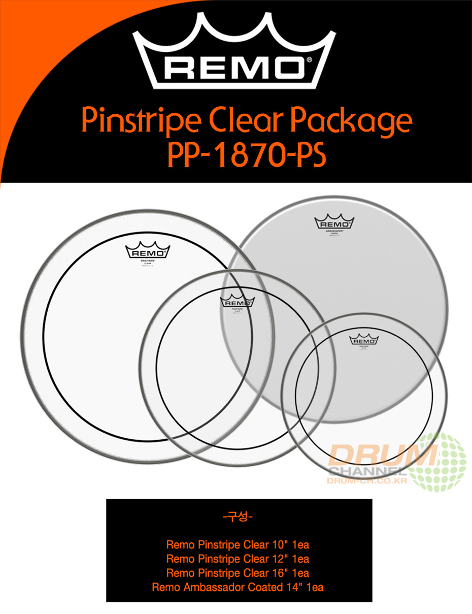 REMO_PP1870PS_2.jpg