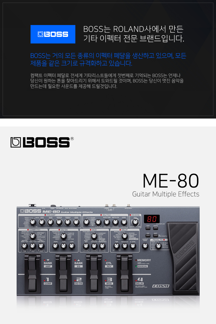 ME-80_1.jpg