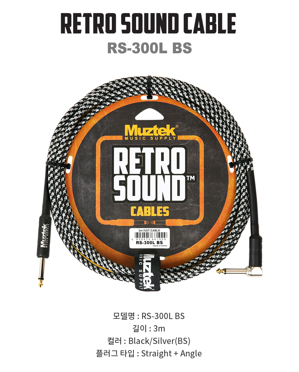 RS_300L_BS_01.jpg