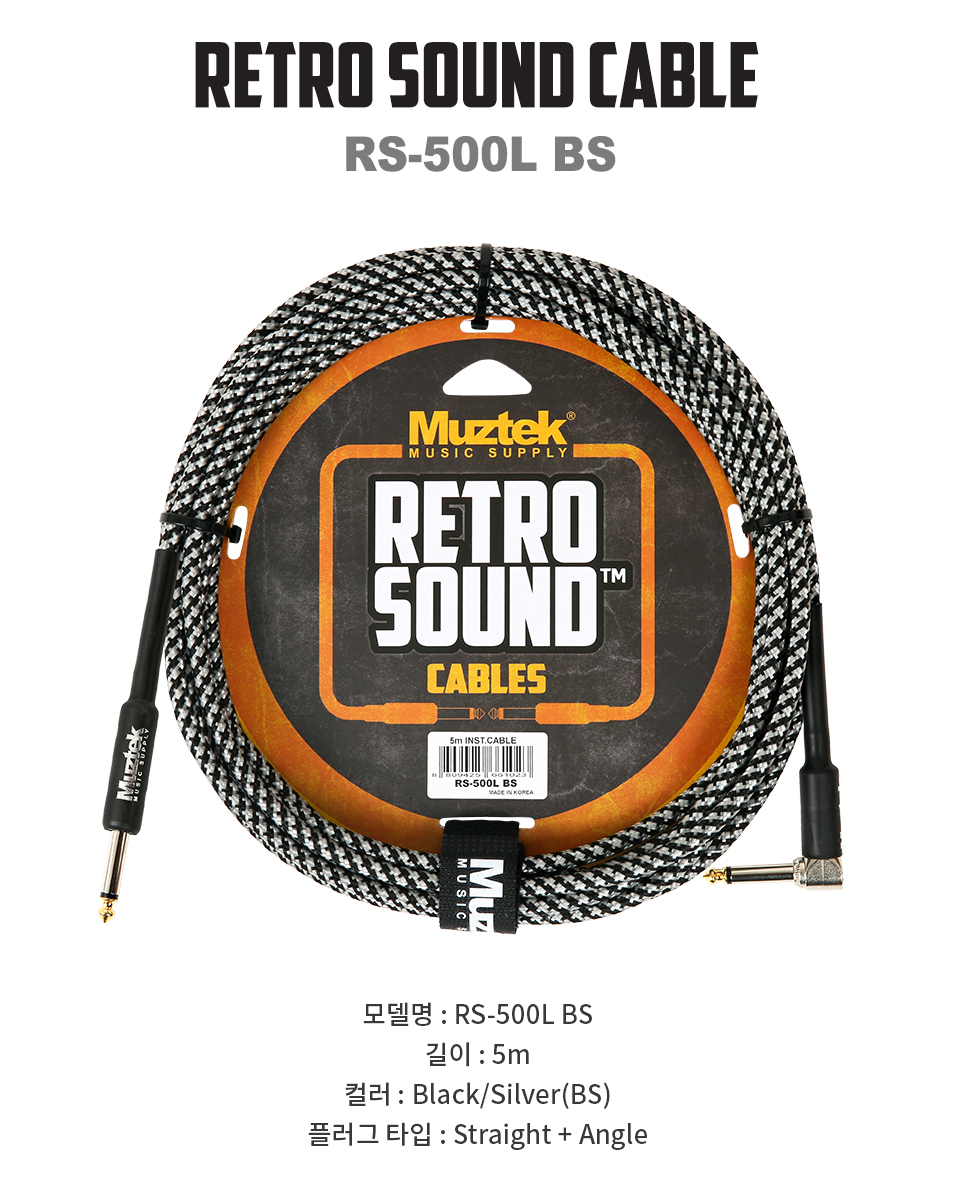 RS_500L_BS_01.jpg