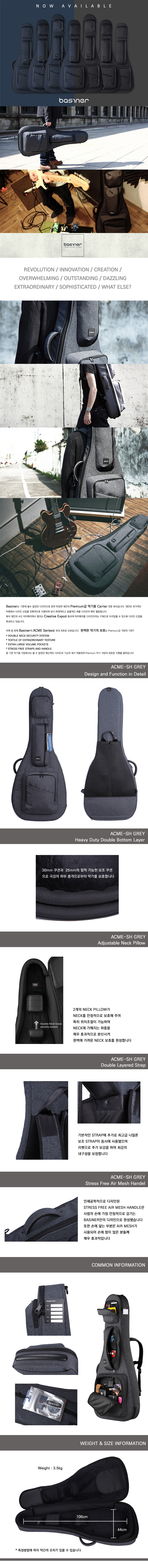 ACME SH CG.jpg