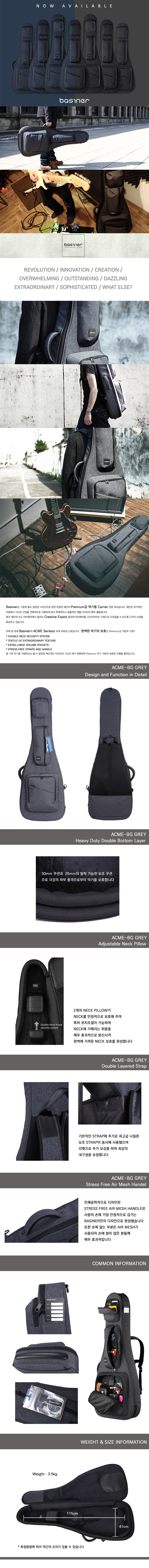 ACME BG CG.jpg