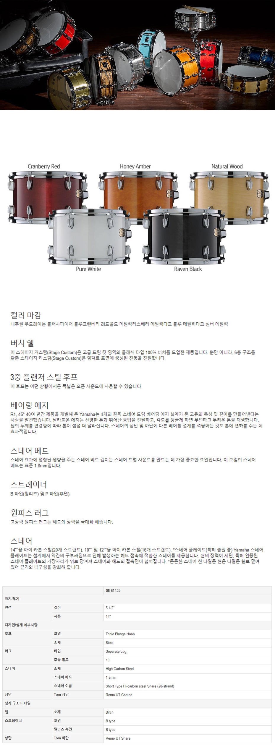 스테이지-상세.jpg