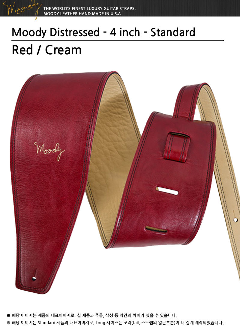 Moody40-Dist-RedCream_0.jpg