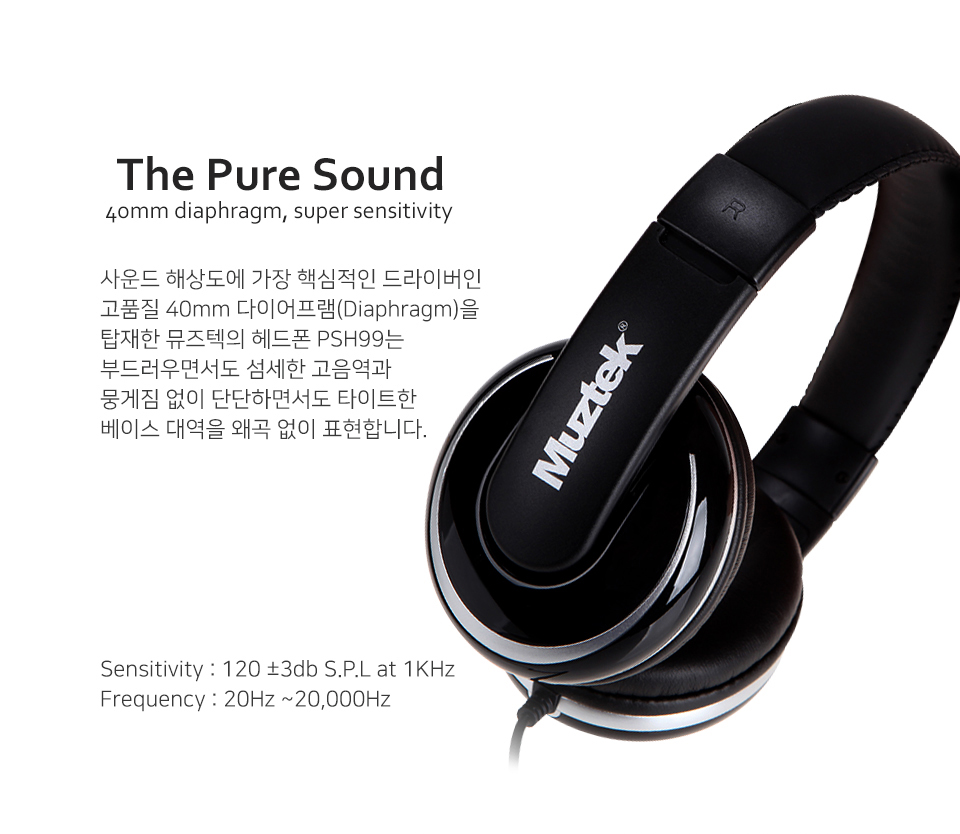 PSH99 상품페이지01.jpg