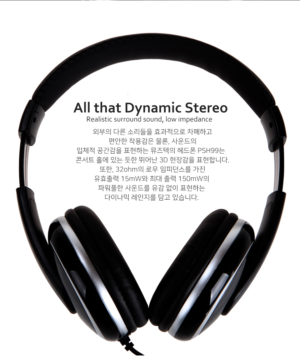 PSH99 상품페이지03.jpg