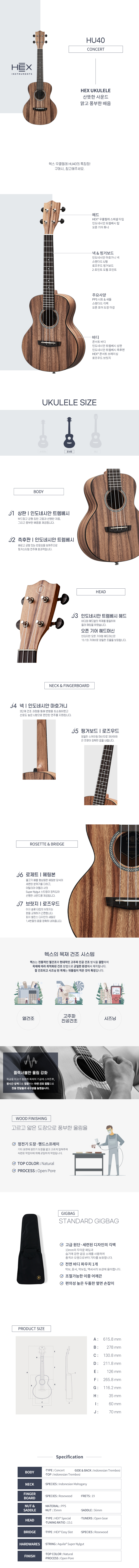 HU40_상세페이지.jpg