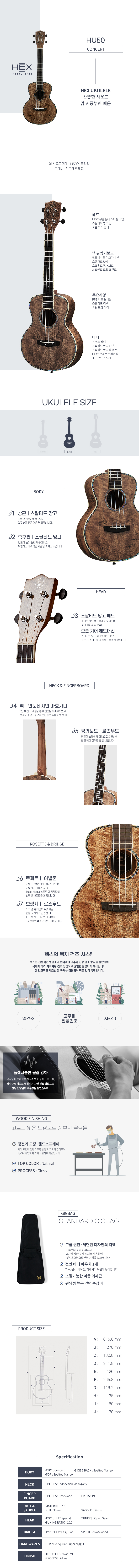 HU50_상세페이지.jpg