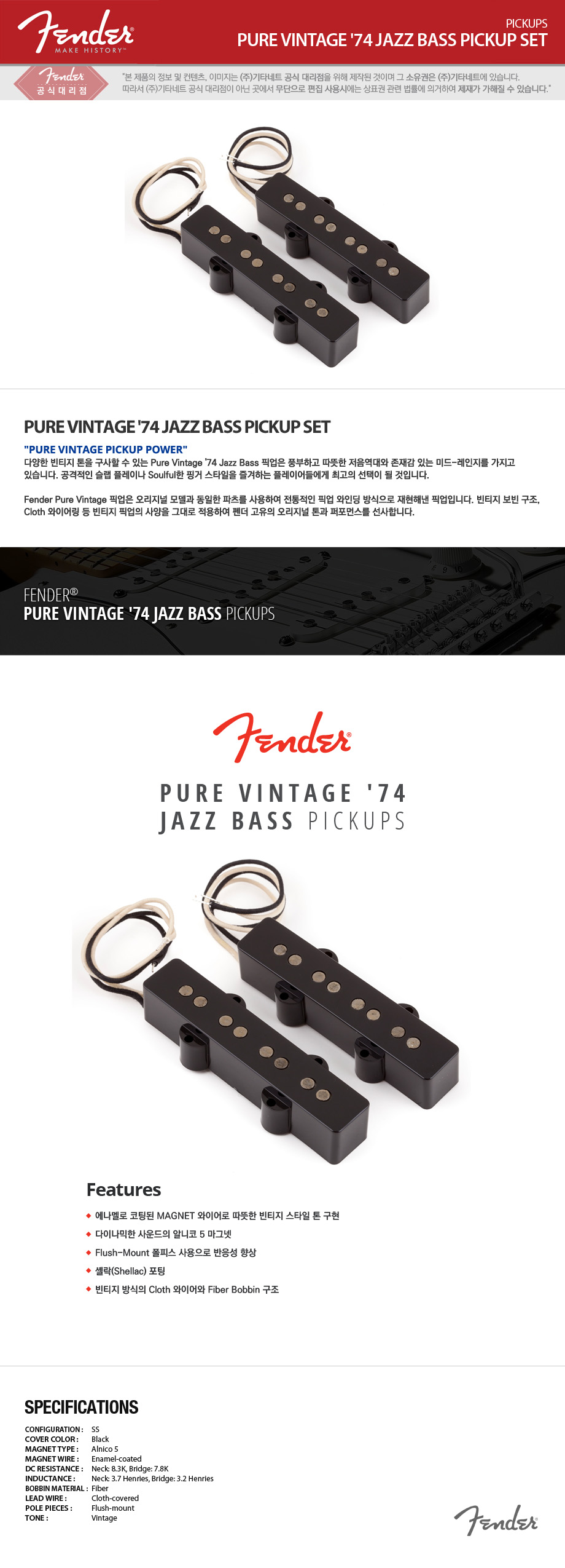 PV_74_jazz_bass_pu.jpg