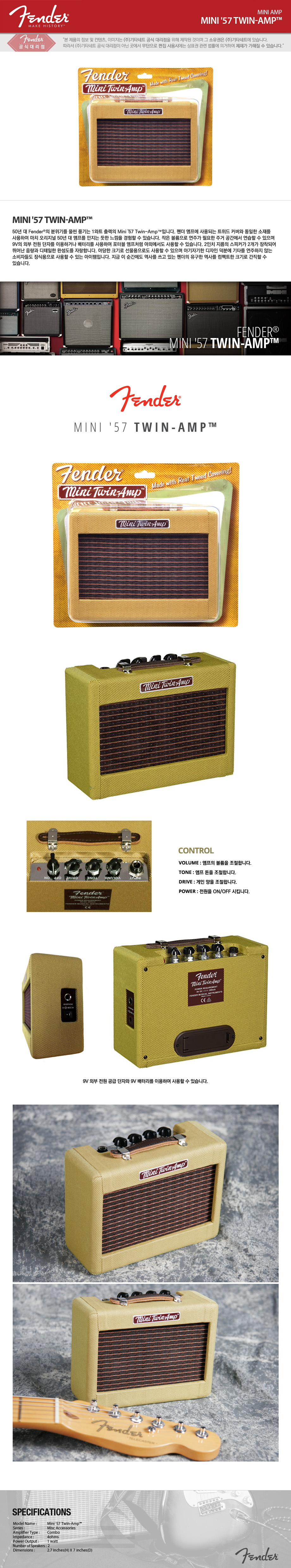 MINI_57_TWIN_AMP.jpg