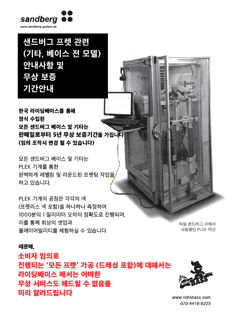 상품페이지 맨 상단 안내.png