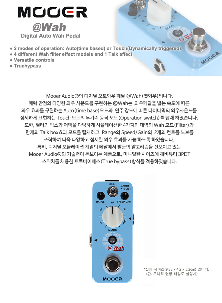 @Wah 설명1.jpg