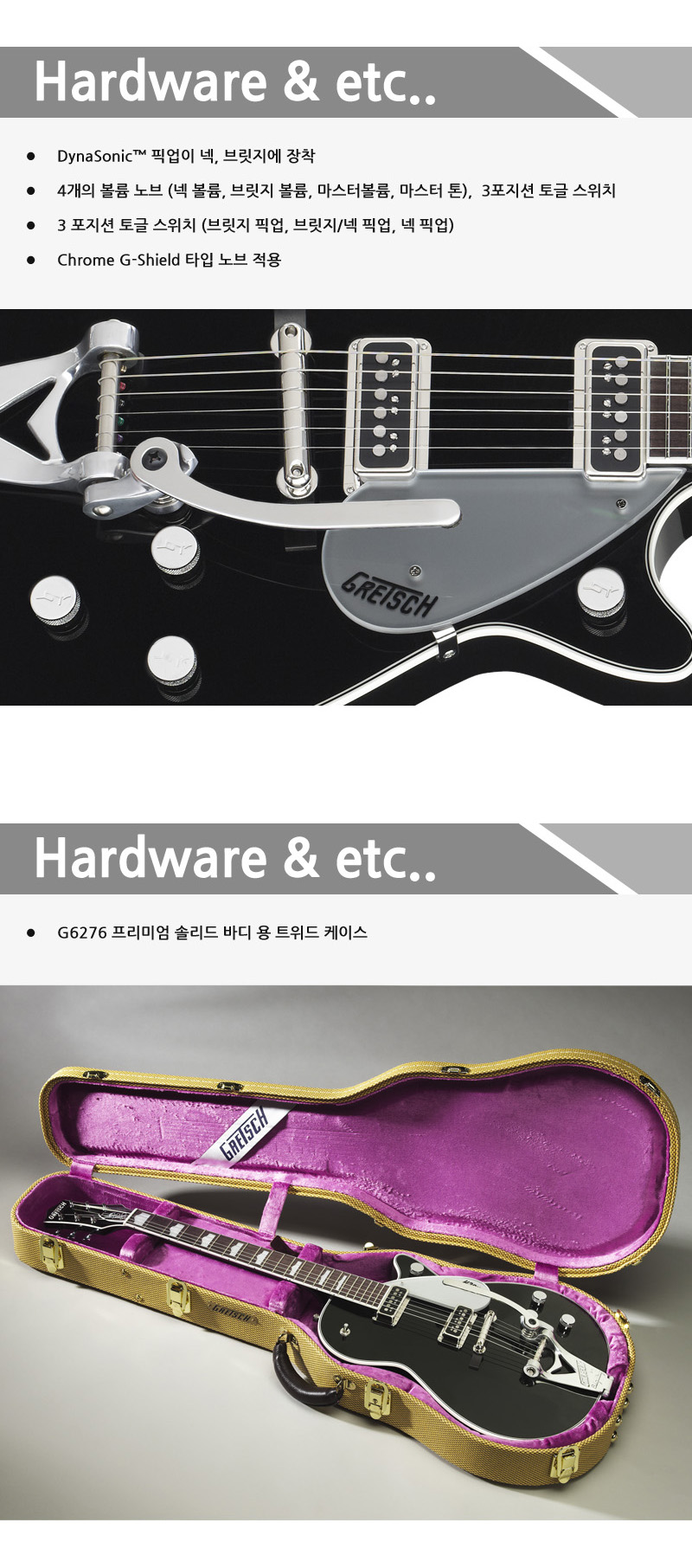 Gretsch-G6128-DuoJet-GH_3.jpg