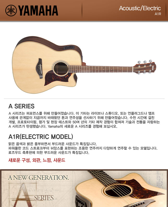 a1r_01-(1).jpg
