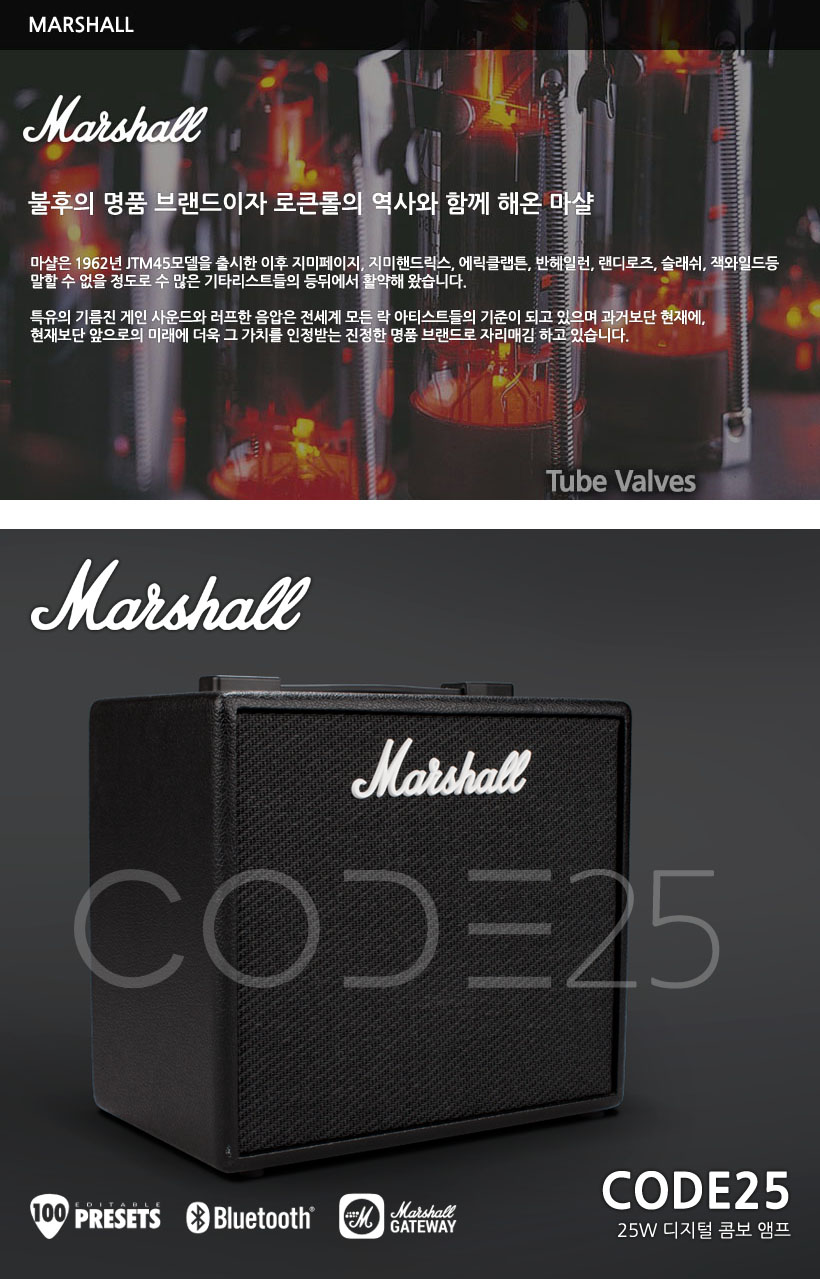 CODE25_1.jpg