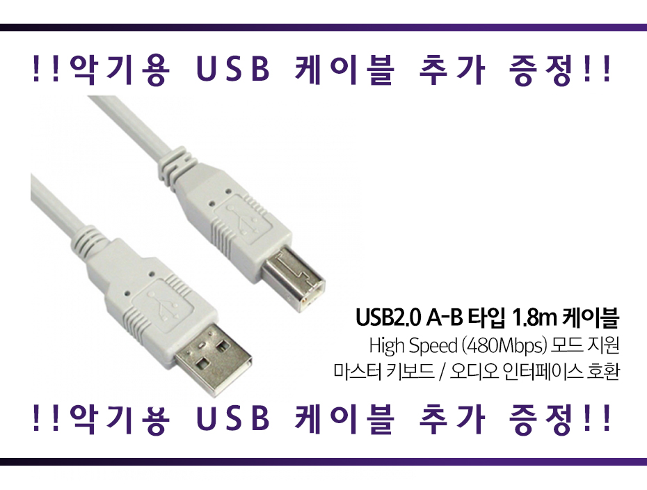 usb 케이블.jpg