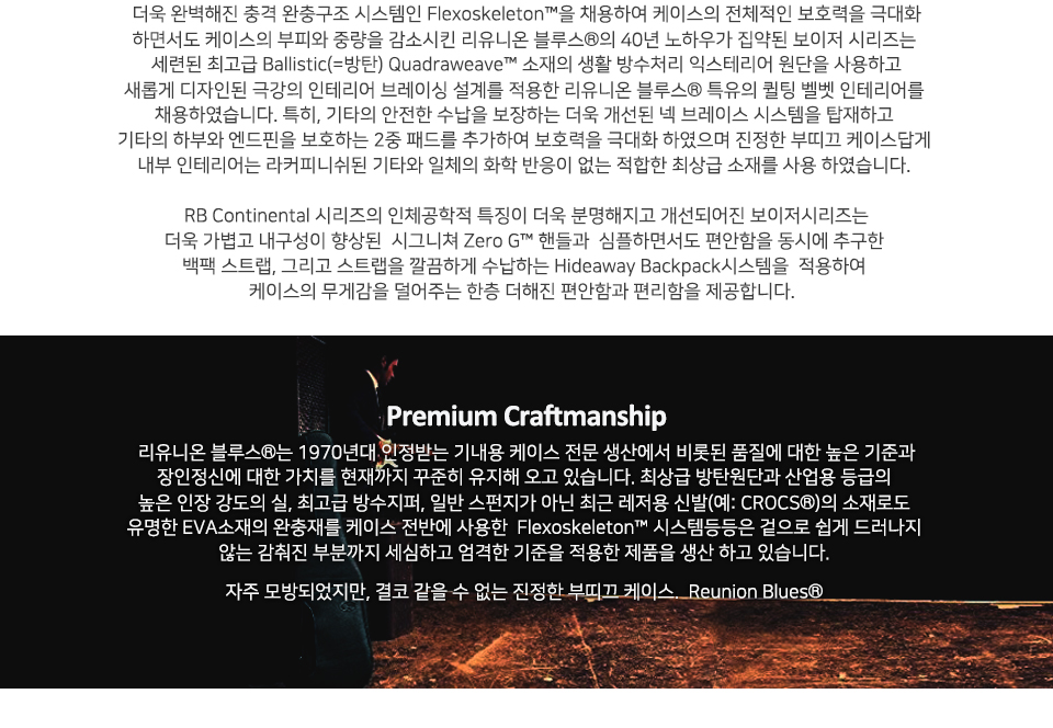 VOYAGER 공통-2.jpg