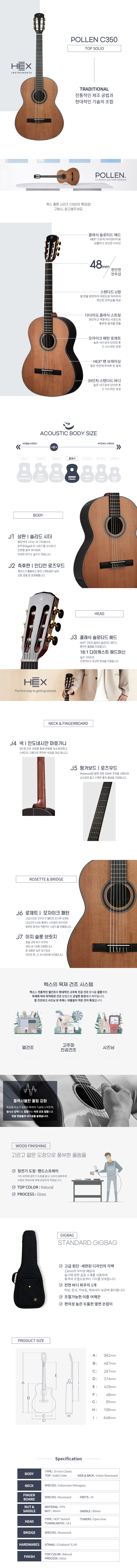 C350_상세페이지.jpg