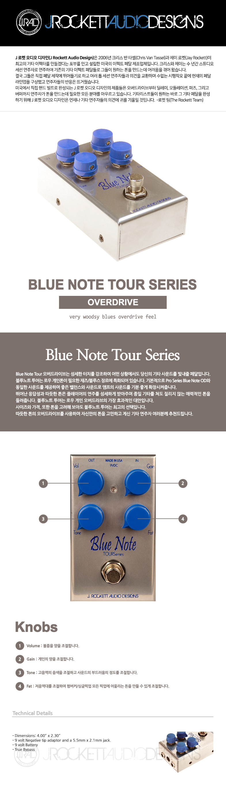 JRockettAudio_Blue-Note-Tour-Series.jpg