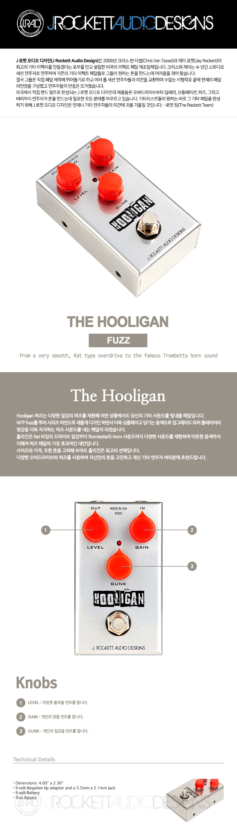 JRockettAudio_The-Hooligan.jpg