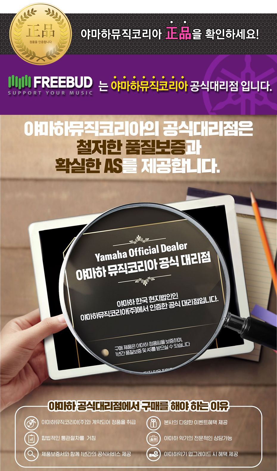 정품-4.jpg