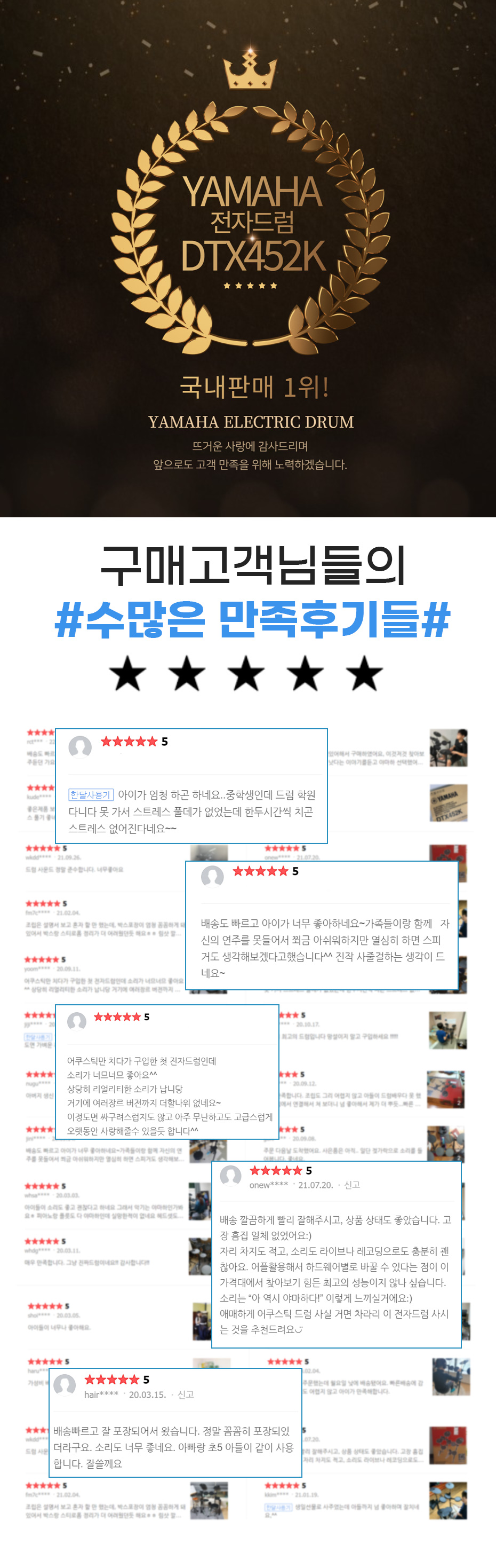 후기_01.jpg