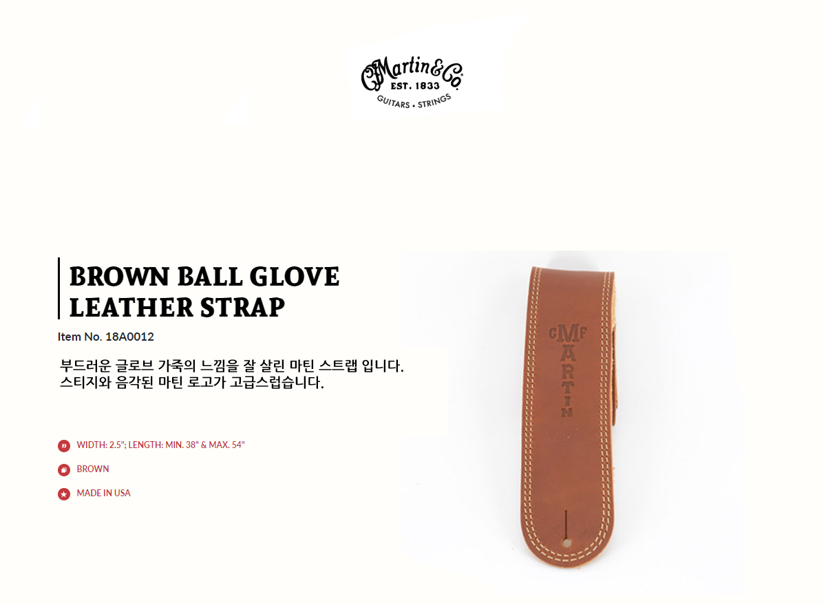 Brown-Ball-Glove-Leather-Strap_shop1_183504.jpg
