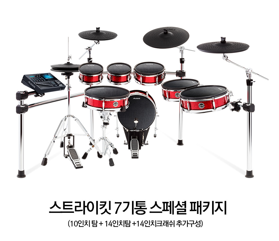 스트라이킷상세.jpg