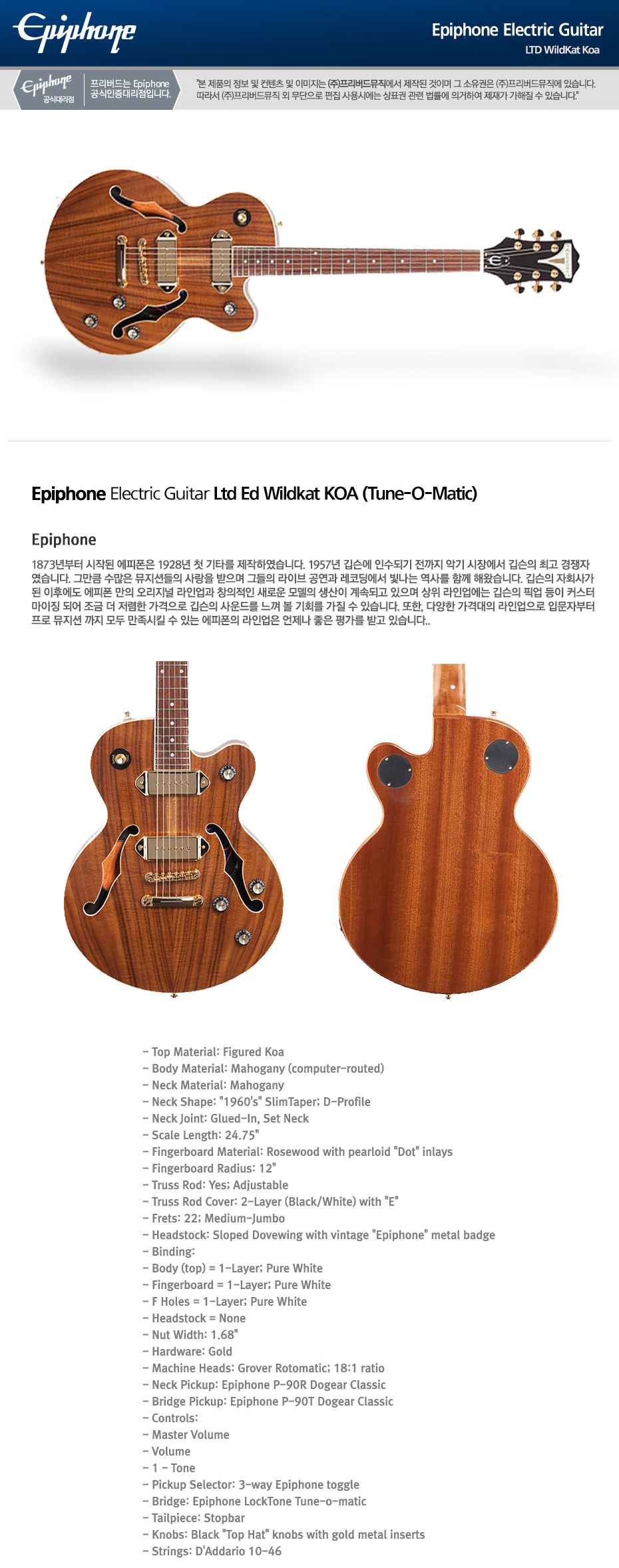 상품등록-양식-통일_01.jpg